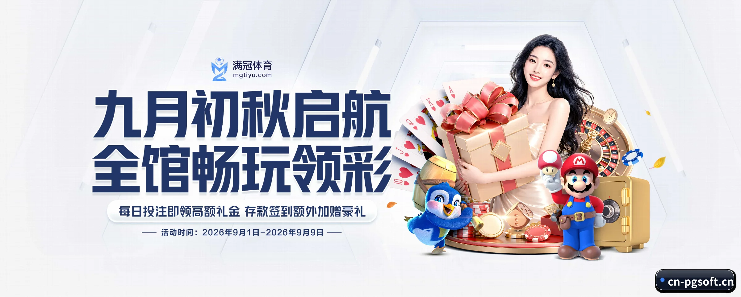 PG模拟器的生长脉络