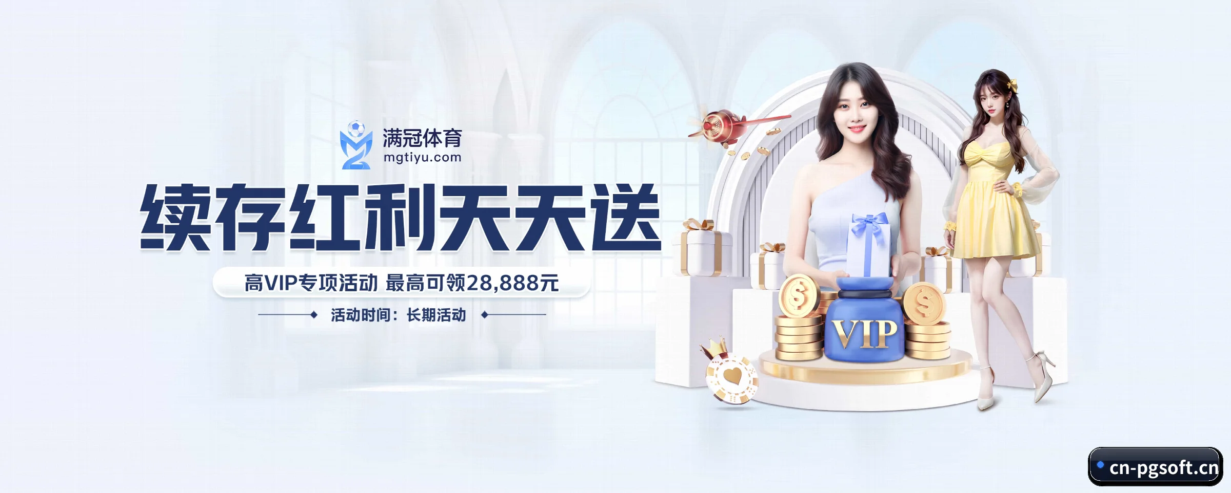 持续创新